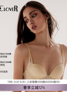 LACLOVER兰卡文3/4超柔软模杯文胸聚拢文胸内衣灿若繁星LC11UC2