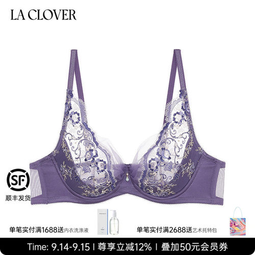 兰卡文(LA CLOVER)NEW伊蒂丝仙境4/4薄杯文胸LC13ACL1