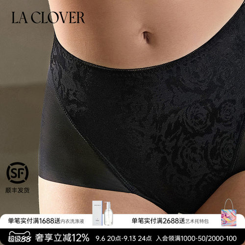 兰卡文(LA CLOVER)极致美塑中高腰平角裤简约内裤LC23ACH1