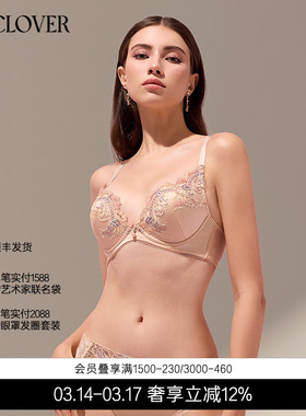 兰卡文LACLOVER闪耀梦想家4/4超柔软模杯文胸LC11ZE1
