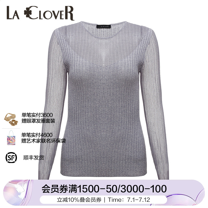 秋冬新品laclover21aw圆领打底衫