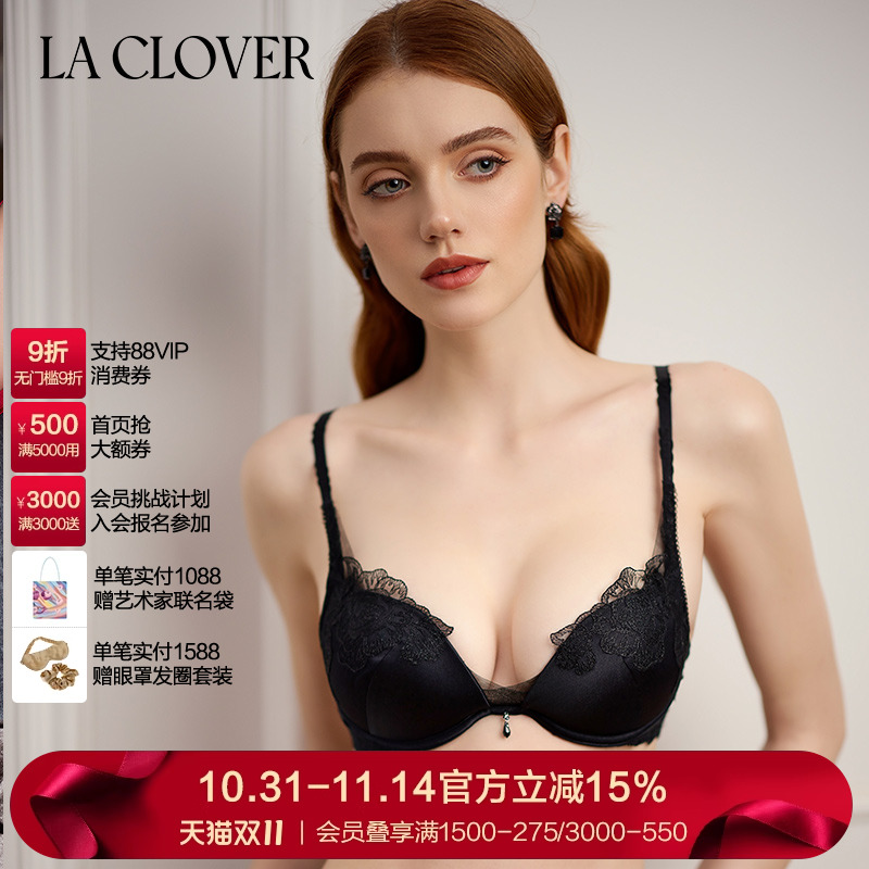 兰卡文LA CLOVER繁花之境4/4模杯文胸聚拢内衣女LC11YD1