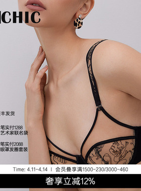 BeChic特洛伊薄杯文胸薄款聚拢性感内衣BC13BM1