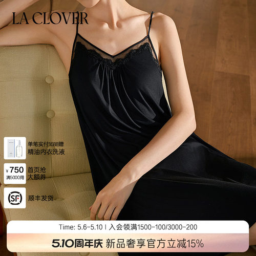 【26春夏】兰卡文(LA CLOVER)春日蜜桃带杯吊裙睡裙女CC44ABI1