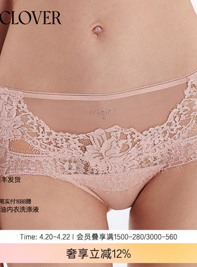LACLOVER性感轻奢约会蕾丝中腰平角内裤秘密恋歌LC23DP1