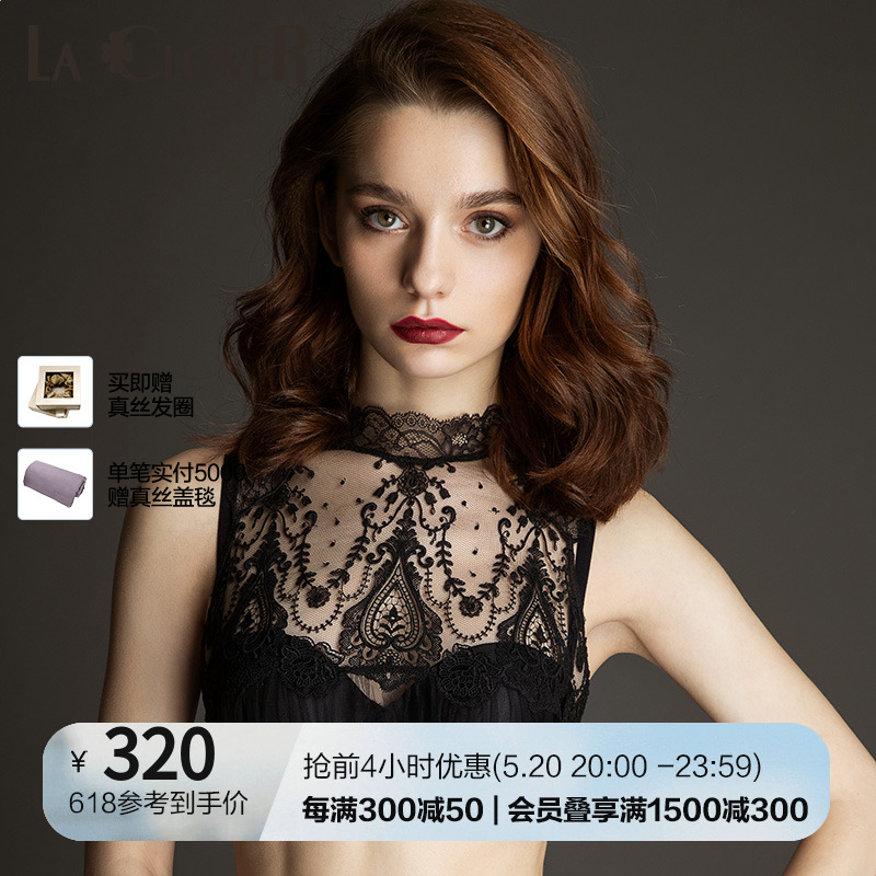 LACLOVER兰卡文新品自由女神系列蕾丝刺绣背心式美背文胸LC11JL2