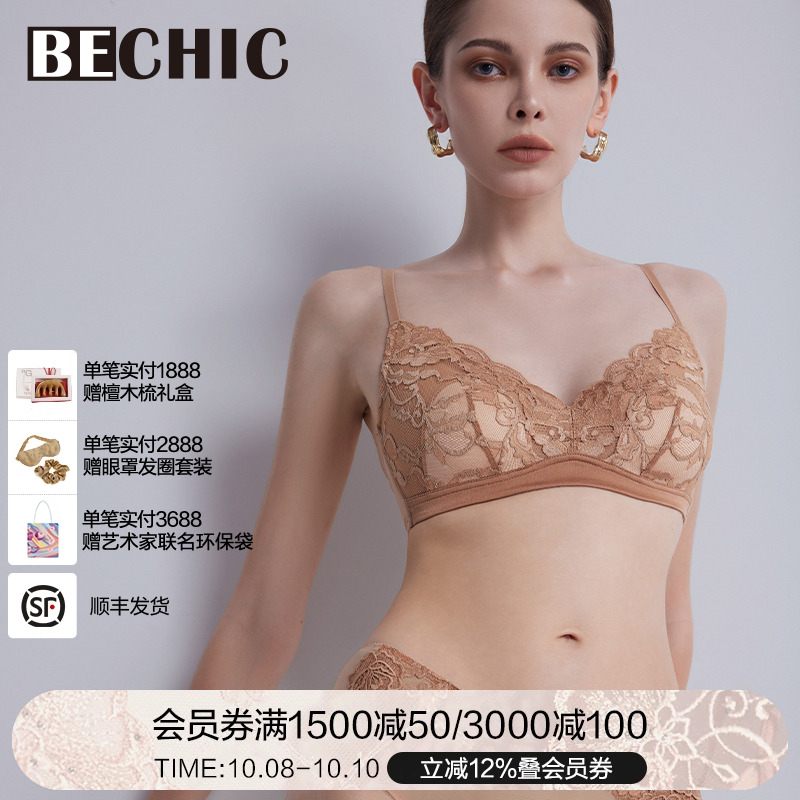 bechic文胸无托蕾丝内衣