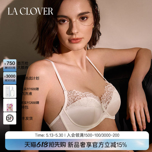 兰卡文La Clover浮光3/4薄杯文胸蕾丝内衣女CC13AF1