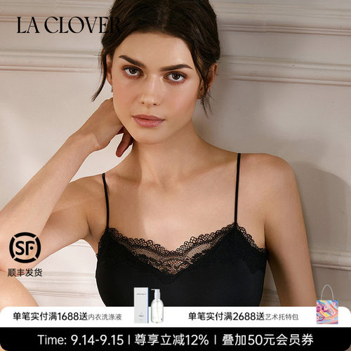【26春夏】兰卡文(LA CLOVER)蕾丝内衣1/2抹胸文胸暮色CC15ABK1
