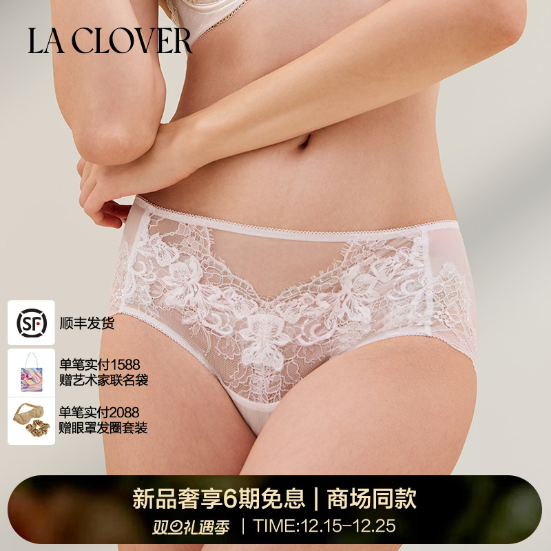 兰卡文(LA CLOVER)绮梦仙境中腰平角裤内裤LC23ZL1