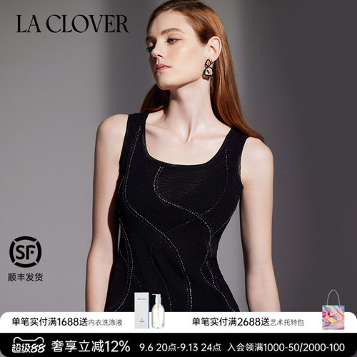 兰卡文网纱背心LaClover