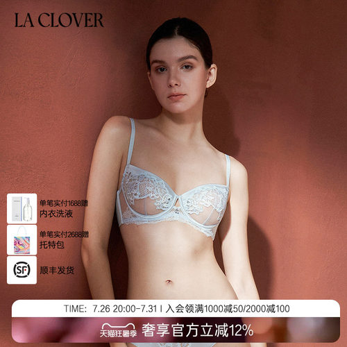 兰卡文(LA CLOVER)性感3/4薄杯文胸茉莉清晨CC13AAL1