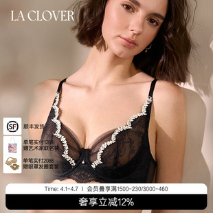 兰卡文LA 4薄杯文胸蕾丝女CC13AG1 CLOVER春野初见4
