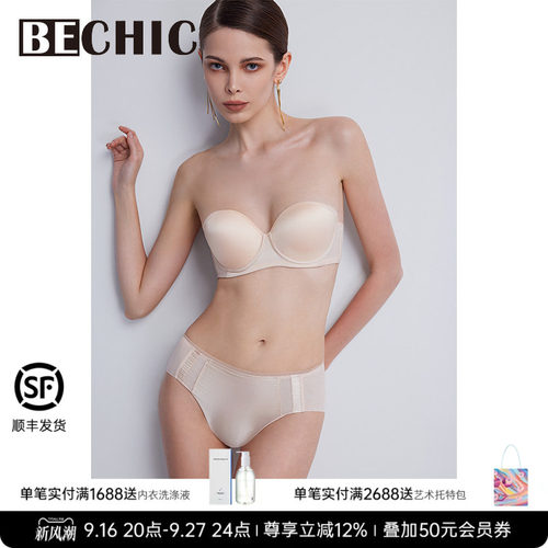 bechic中腰平角裤初见