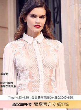 LACLOVER兰卡文桑蚕丝蕾丝衬衫透视外搭性感LC81SD1