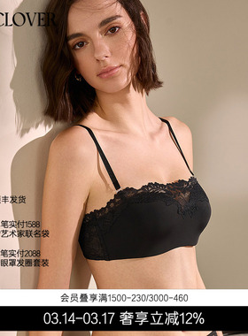 La Clover雨夜巴黎抹胸文胸可拆卸肩带性感女CC15AE1