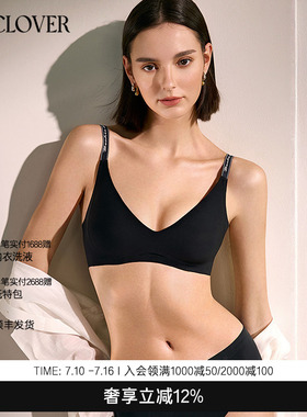La CloverCHIC DAY小耳朵无托文胸简约舒适女CC17AC2