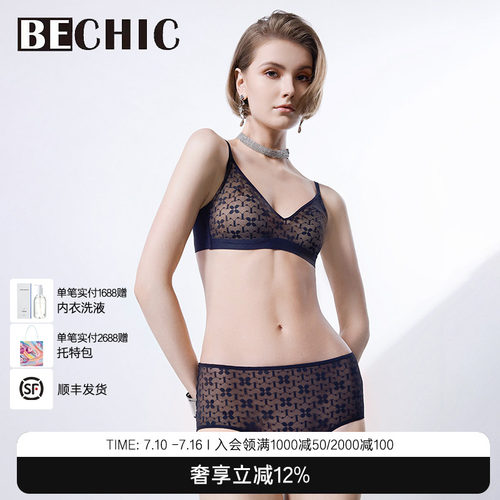 BeChic溯光蕾丝中腰平角裤内裤性感女BC23CH1