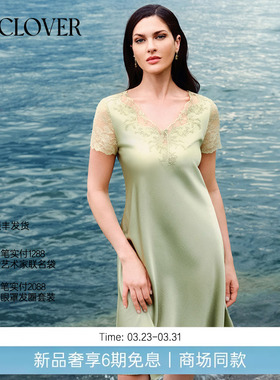 【25秋冬】兰卡文(LA CLOVER)小袖睡裙女邂逅伊甸园LC44AAF1