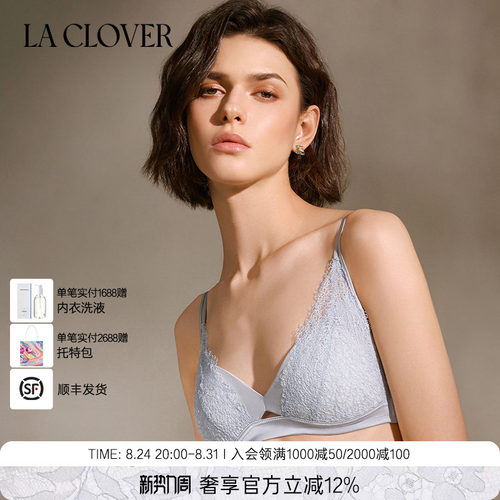兰卡文(LA CLOVER)寻迹无托文胸CC17ABL1