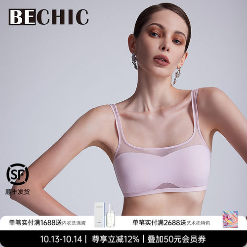 bechic背心式文胸无钢圈