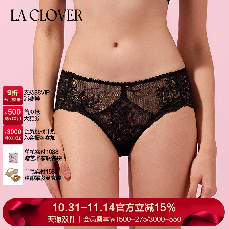 LaClover自由至上轻盈中腰平角裤