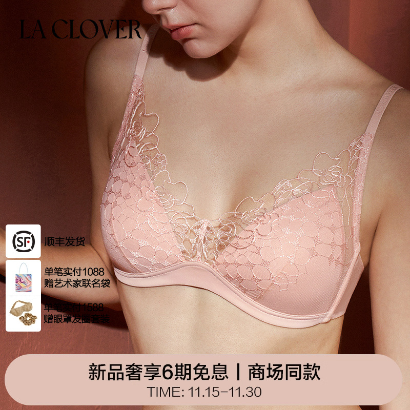 【25秋冬】兰卡文(LA CLOVER)无托模杯文胸内衣旷野玫瑰CC17AAF1