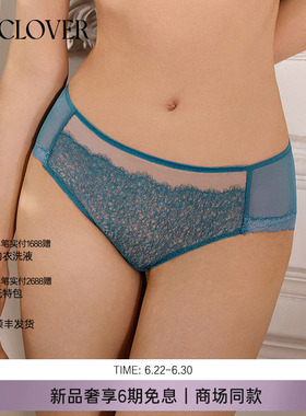 兰卡文(LA CLOVER)寻迹中腰三角裤CC23ABL1