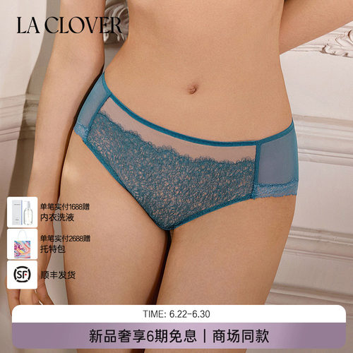 兰卡文(LA CLOVER)寻迹中腰三角裤CC23ABL1