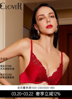 LACLOVER兰卡文璀璨流光4/4模杯文胸聚拢性感内衣红色婚礼LC11TR1