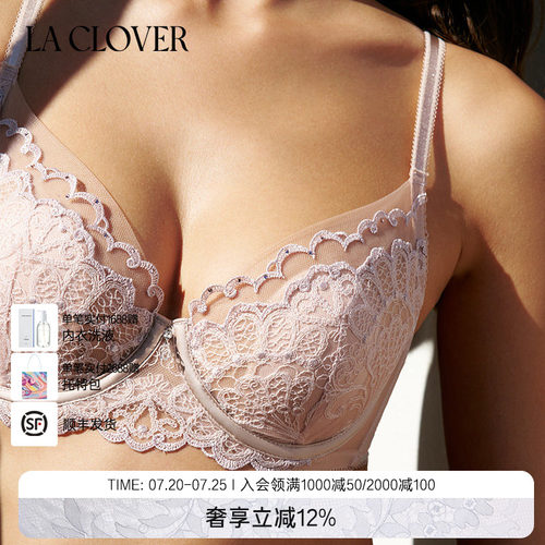 【26春夏】兰卡文(LA CLOVER)蕾丝3/4兔耳朵薄杯花间墨语LC13AAW1