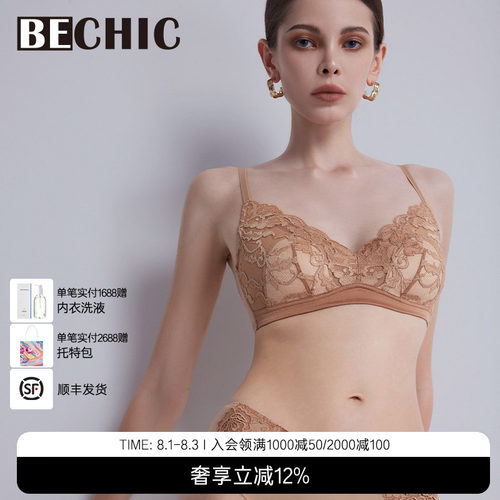 bechic文胸无托蕾丝内衣