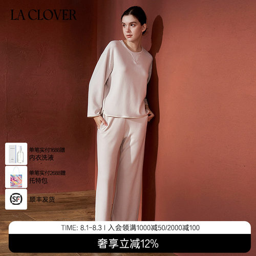 兰卡文(LA CLOVER)圆领套头分身套装绒绒轻语CC46AAJ2