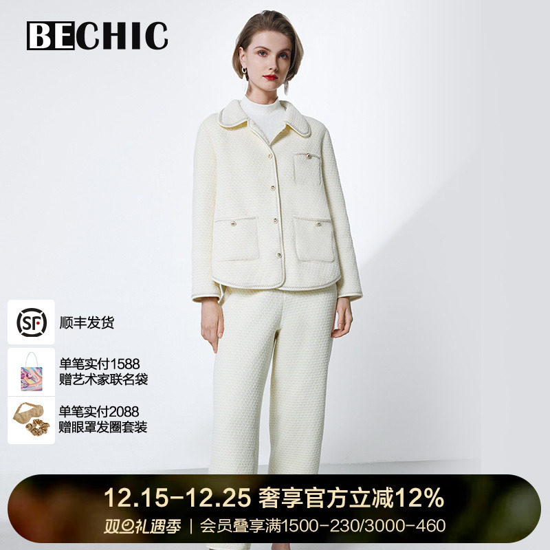 LaClover保暖夹棉睡衣套装