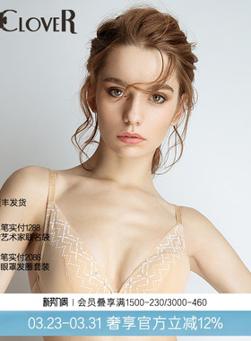 LACLOVER兰卡文简约通透网纱3/4中厚杯聚拢文胸LC11HQ2