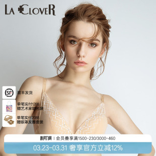 LACLOVER兰卡文简约通透网纱3 4中厚杯聚拢文胸LC11HQ2