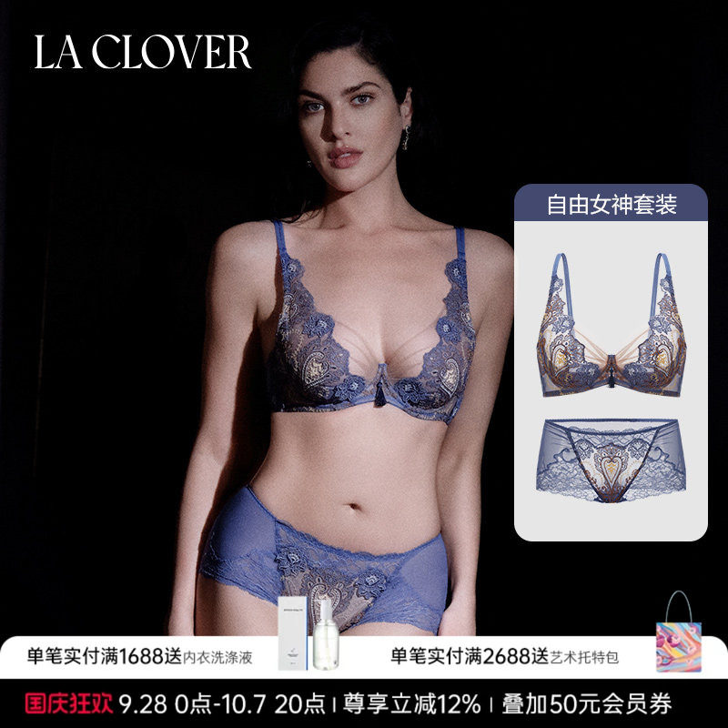 LaClover自由女神性感立体文胸图片