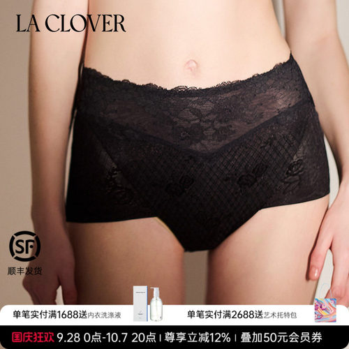 兰卡文(LA CLOVER)如光轻舞系列高腰平角裤LC23YC1
