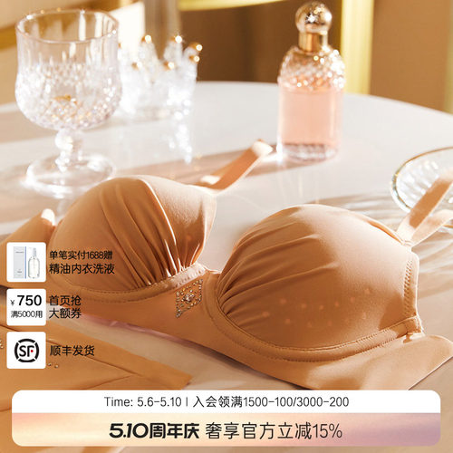 laclover兰卡新品钻饰美背文胸