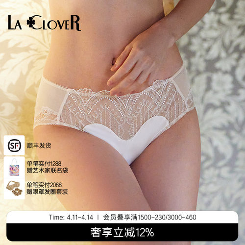 兰卡仙境奇缘系列中腰三角裤