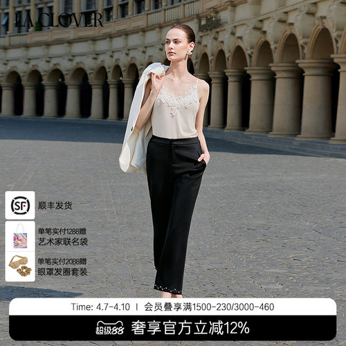 【25秋冬】兰卡文(LA CLOVER)珍珠九分裤长裤外穿赴约LC82AAM1