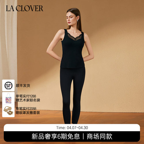 【25秋冬】兰卡文LA CLOVER打底长裤黑精华轻暖2.0双层LC73AAQ2