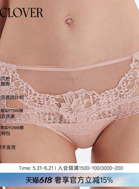 LACLOVER性感轻奢约会蕾丝中腰平角内裤秘密恋歌LC23DP1