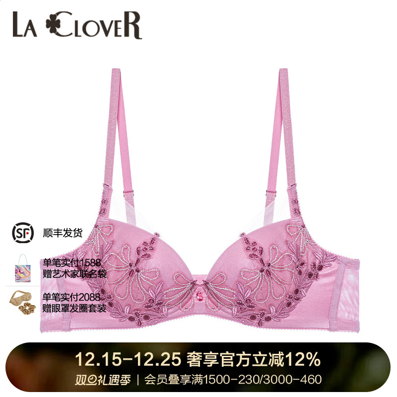 LaClover蕾丝性感薄款文胸