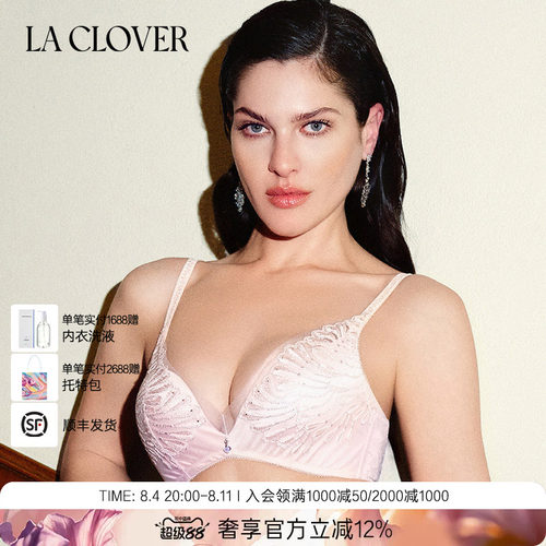 兰卡文(LA CLOVER)无托模杯文胸聚拢羽梦红品LC17AAU1