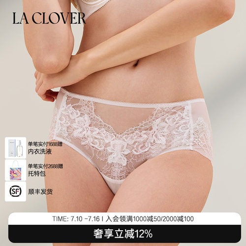 兰卡文(LA CLOVER)绮梦仙境中腰平角裤内裤LC23ZL1