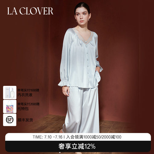 兰卡文(LA CLOVER)真丝分身套装静奢印象CC46AAD1