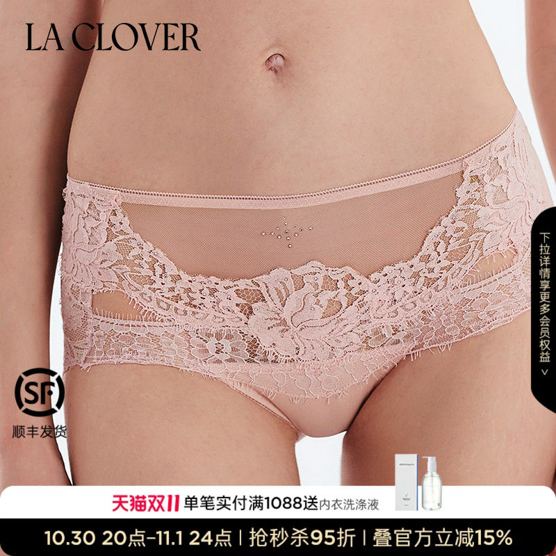 LACLOVER性感轻奢约会蕾丝中腰平角内裤秘密恋歌LC23DP1