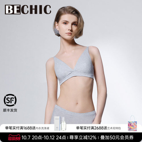 BeChic白日幻想无托文胸聚拢内衣女BC17CL1