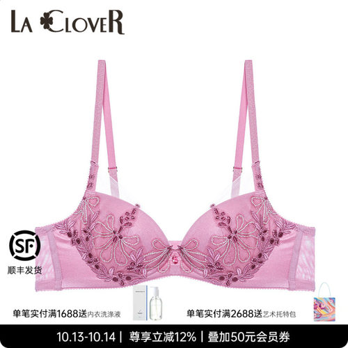 LaClover蕾丝性感薄款文胸